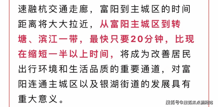 杭州「广宇锦云里(广宇锦云里)首页网站丨欢迎您丨广宇锦云里丨楼盘详情