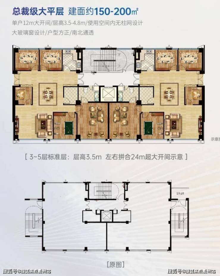 网站_青浦区志城上和里楼盘详情-房价-本月特价房-商业大平层不限购!