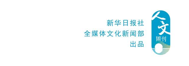 聚焦江苏文库｜古今“文心”相通，再读《文心雕龙》