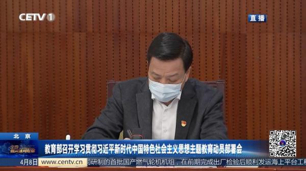 多位原省委书记、省政协原主席再担重任