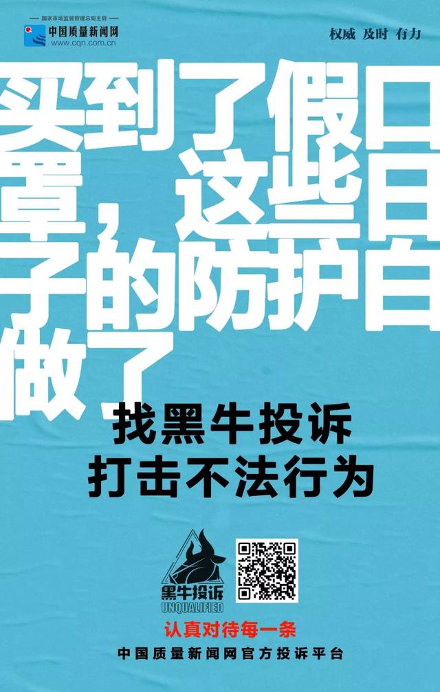 16批次服装鞋帽类商品不合格，标称商标涉及马克华菲、酷派牛仔等