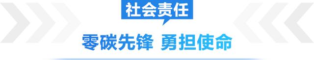 正有所为，泰有未来！正泰电器荣膺“中国杰出雇主2023”