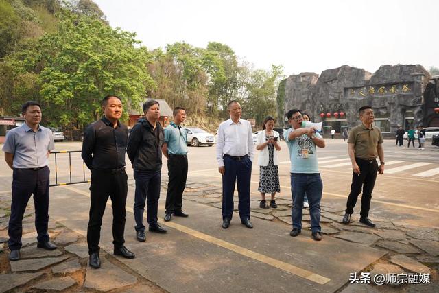 亿联控股集团、中汇集团商务考察团到师宗县调研考察