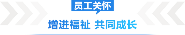 正有所为，泰有未来！正泰电器荣膺“中国杰出雇主2023”