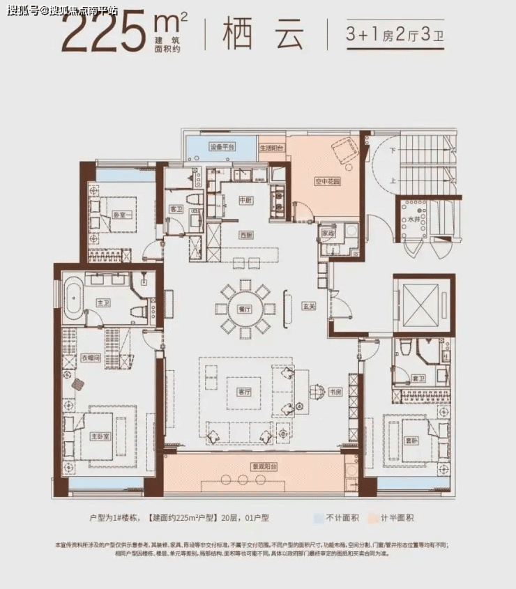 【首页】长沙招商蛇口.江山境售楼电话400-159-8559转8888开盘价【售楼中心】