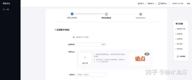 抖音企业店怎么入驻？需要什么资料呢？