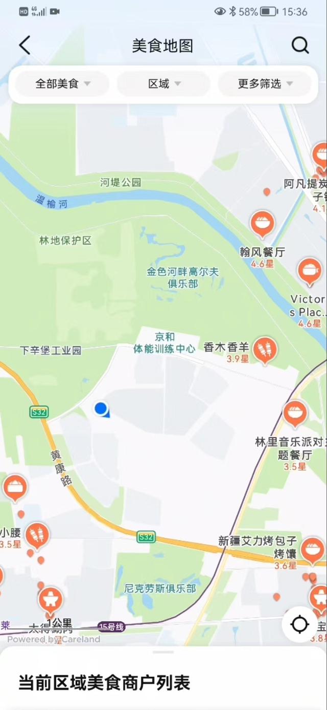 吃饭剃头要跑几公里！8个小区入住几年，商业配套仍遥遥无期