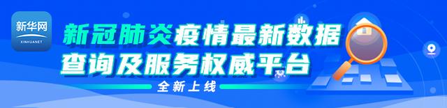 印度新冠病毒检测“奇怪”统计数字引发质疑