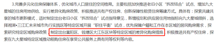 杭州「广宇锦云里(广宇锦云里)首页网站丨欢迎您丨广宇锦云里丨楼盘详情