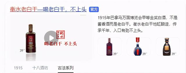 业绩倒数、机构抛售，老白干酒路在何方？丨市值观察