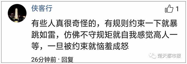 事发武汉地铁4号线！男子在站厅内点燃氢气球，还将球抛向空中……网友怒了！