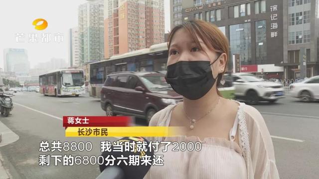 “么么贷”催收业务外包，催债人员竟合成裸照威胁……