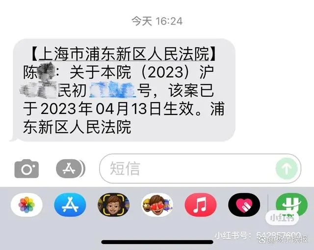 老人推倒摩托车继承人未履行判决，车主已申请强制执行