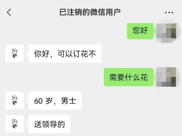 商户怎么成了“洗钱帮凶”？