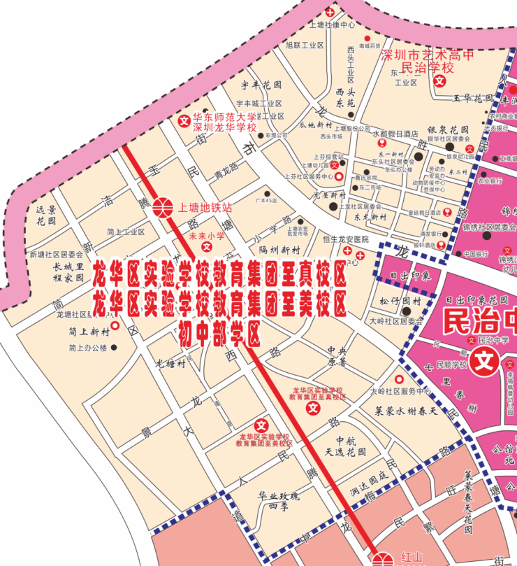 龙华14所新改建学校招生范围公示,快看有没有你家附近的~