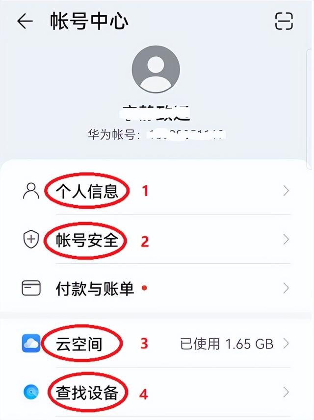 手机丢了怎么办？