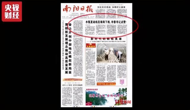 “加水能跑 500 公里”的汽车公司，刚刚破产了