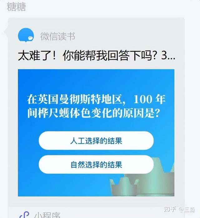 开了2年vip的微信读书，成功把我搞书荒了