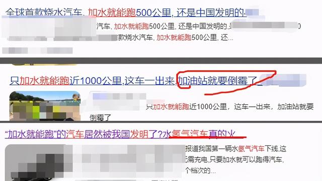 “加水能跑 500 公里”的汽车公司，刚刚破产了