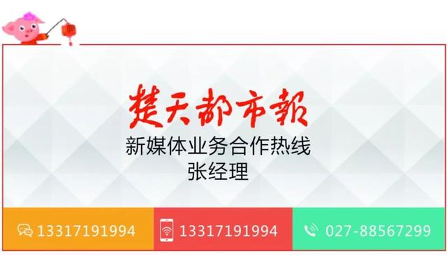 事发武汉地铁4号线！男子在站厅内点燃氢气球，还将球抛向空中……网友怒了！