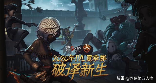 《第五人格》选手故事Weibo_咚咚：证明自己的电竞少年