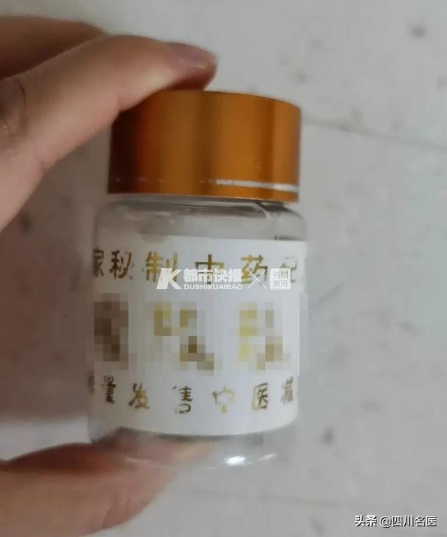 20岁女孩吃减肥药后意识模糊不清！医生紧急联系微商：里头到底什么成分？