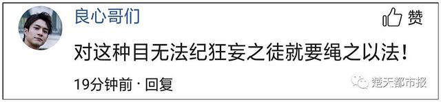 事发武汉地铁4号线！男子在站厅内点燃氢气球，还将球抛向空中……网友怒了！