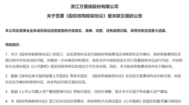 懵了！5倍大牛股突发黑天鹅，20%闪崩跌停！2500亿巨头涨停，特高压、半导体大爆发！又有地产债暴跌30%熔断，杀猪盘又跌停