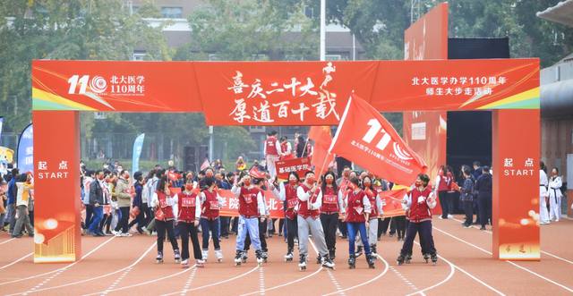 北大医学是奋斗出来的——北大医学2023年新年贺词