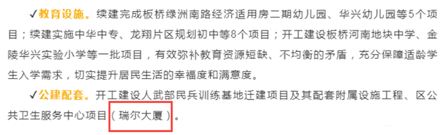 烂尾16年！损失超3亿！南京主城的这根“刺”何时能拔？