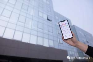欧yi交易所app官方下载(贝壳股权曝光：腾讯持股115% 有36%投票权)
