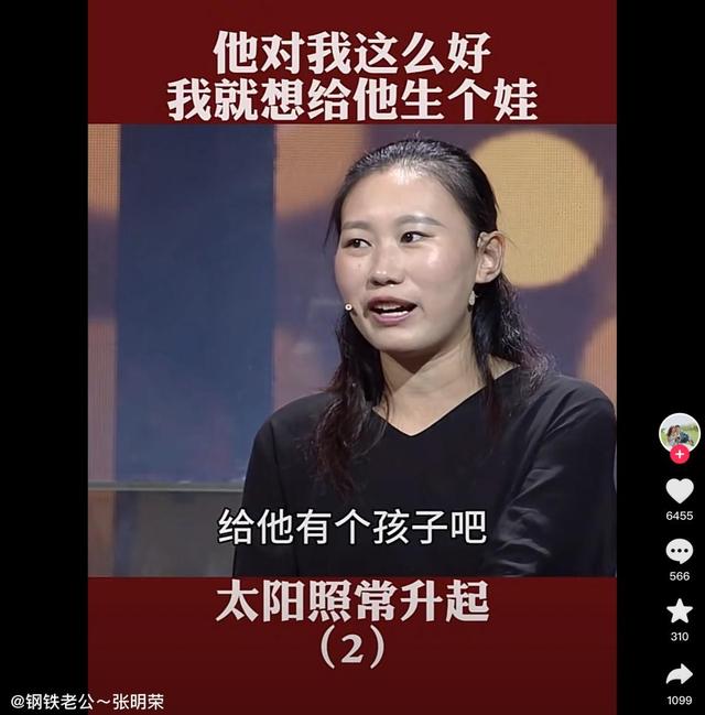 山东21岁女孩为爱私奔，翻墙时不幸摔瘫痪，小伙不离不弃照顾13年