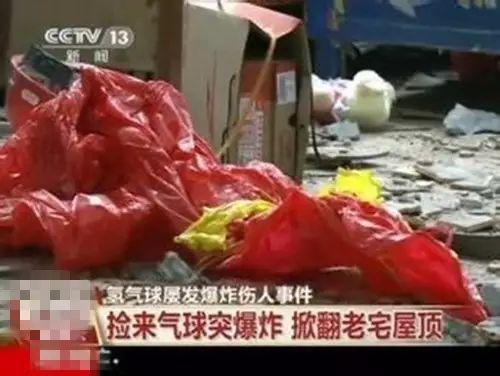 事发武汉地铁4号线！男子在站厅内点燃氢气球，还将球抛向空中……网友怒了！