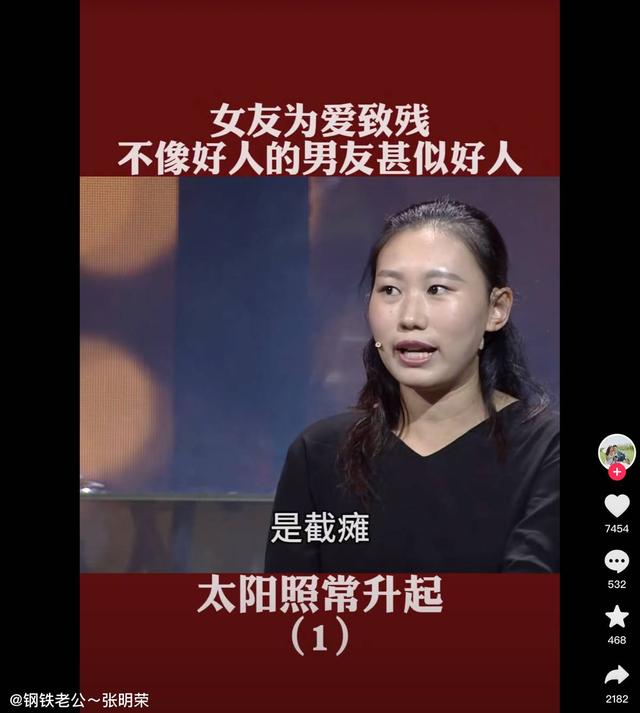 山东21岁女孩为爱私奔，翻墙时不幸摔瘫痪，小伙不离不弃照顾13年