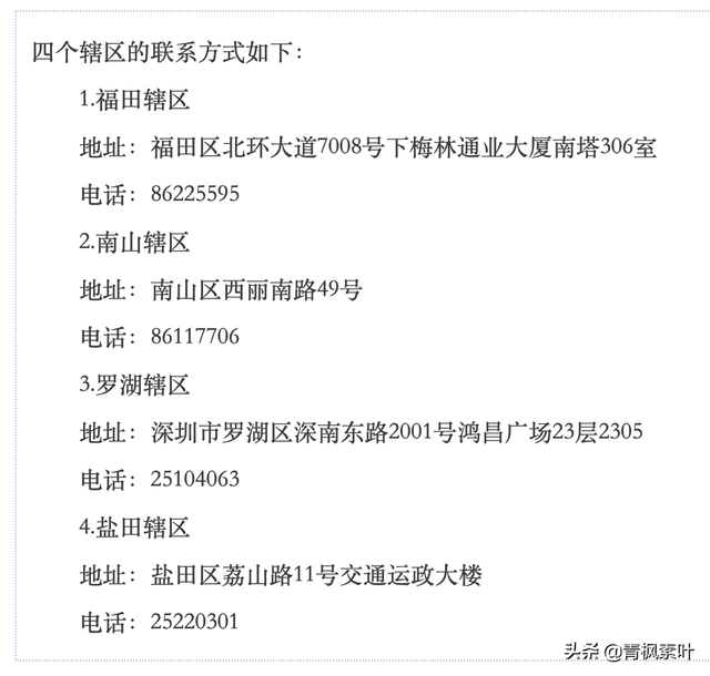 车停在“宜停车”车位里面，什么情况下会被罚款500元？