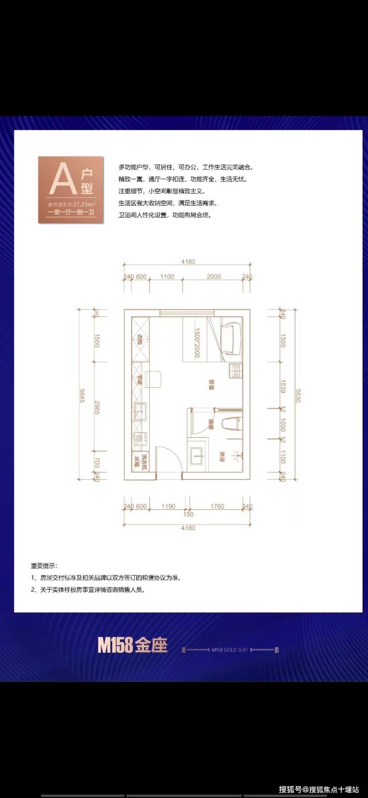 杭州萧升M158金座@大家千万不要被外界的消息困扰了@!慎重!慎重!