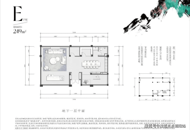 万科公望_万科公望(万科公望)首页网站丨欢迎您丨万科公望丨楼盘详情