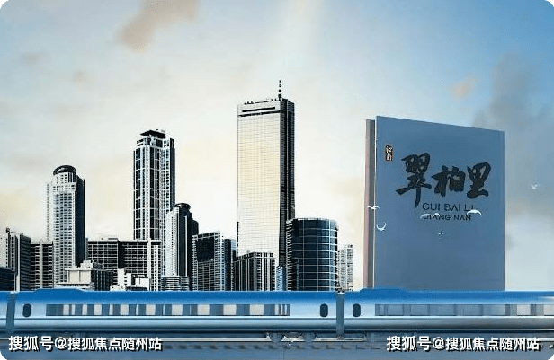 城市智荟欢迎您丨2023宁波海曙(城市智荟)城市智荟楼盘详情-价格-面积-户型