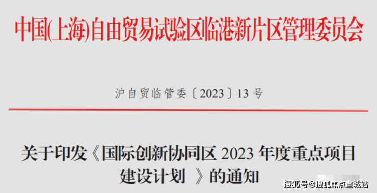 鹏瑞云璟湾售楼处丨上海临港鹏瑞云璟湾丨周边配套丨临港鹏瑞云璟湾楼盘详情