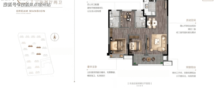 嘉兴金悦学府-嘉善(金悦学府_金悦学府)丨金悦学府欢迎您丨金悦学府楼盘详情