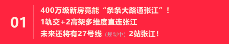 同润新云都会丨上海浦东-同润新云都会#首页网站丨同润新云都会-楼盘详情