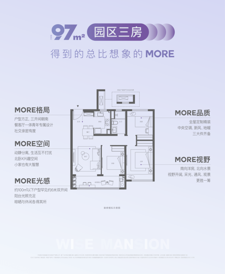 独墅云著 - 园区政企团购专场势不可挡,业主大数据首曝光