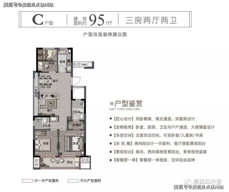 科大春风印月里(科大春风印月)官方网站科大春风印月里欢迎您丨楼盘详情