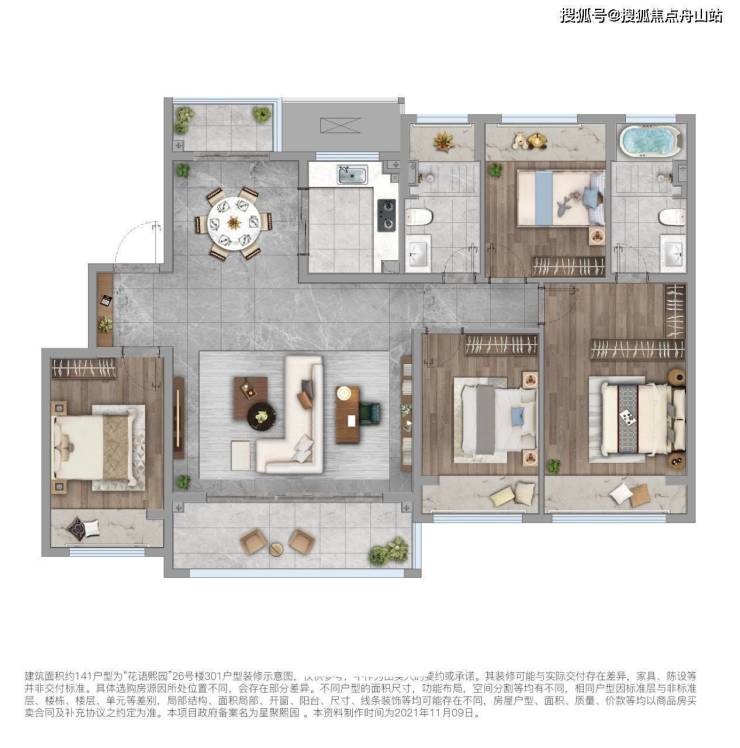 【今日热搜】苏州花语熙园最新消息-户型-面积-花语熙园房价走势-优惠