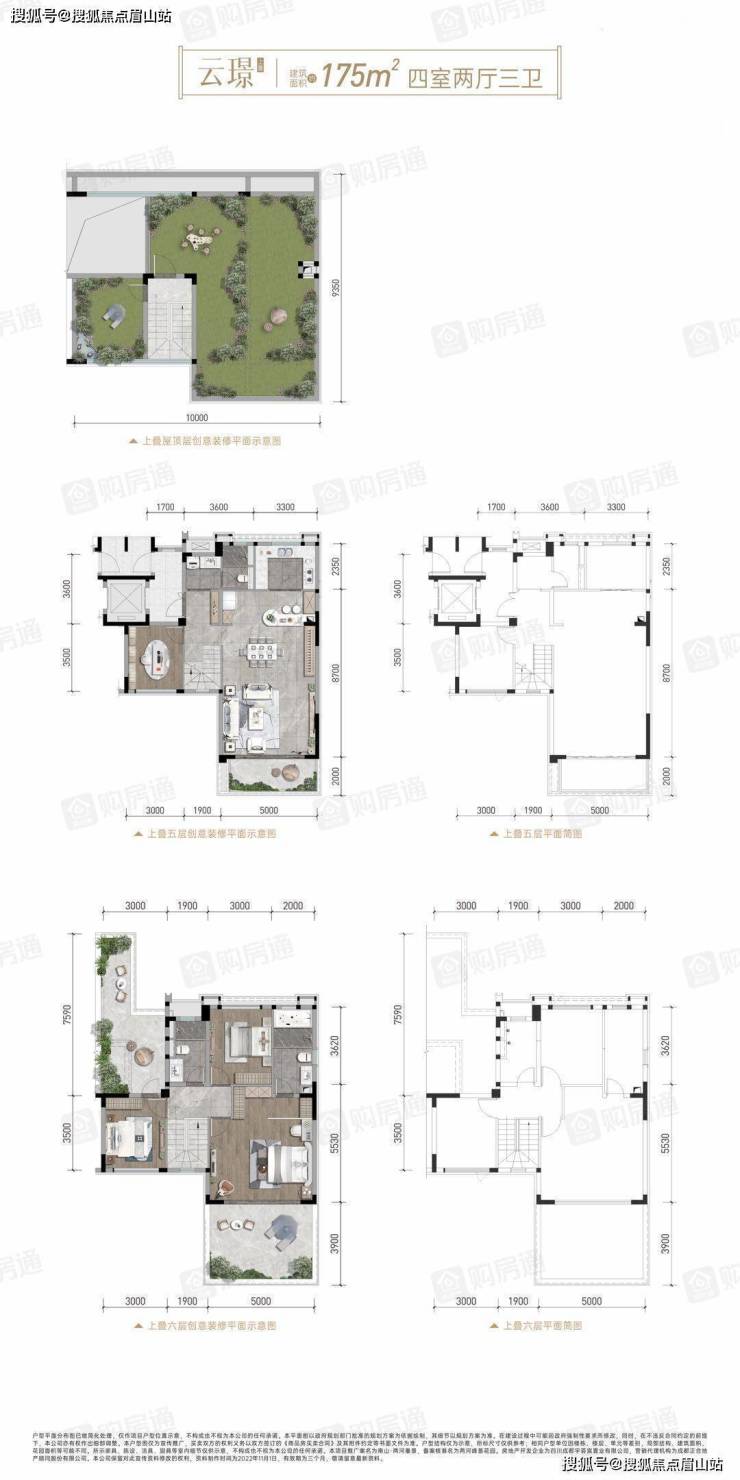 南山两河峯景优劣势分析-区域介绍 售楼部电话-028-60222797