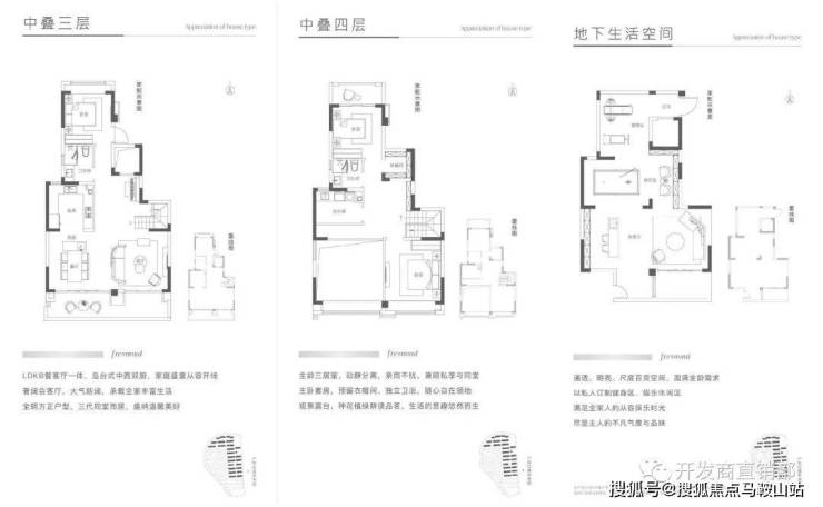 鲁能泰山9号售楼处@苏州相城鲁能泰山9号指定网站_首页网站_楼盘详情