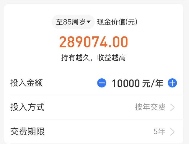 支付宝上的蚂蚁保“金选”靠谱吗？一家保司一个代表作