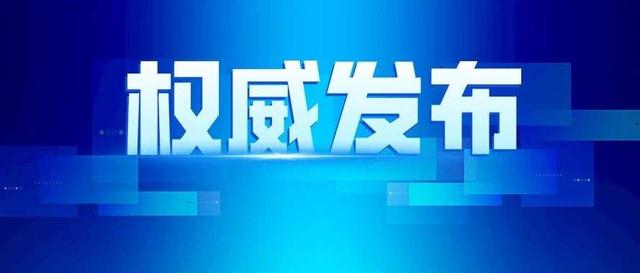 接受调查！无锡市民政局养老服务处原主任科员唐国强