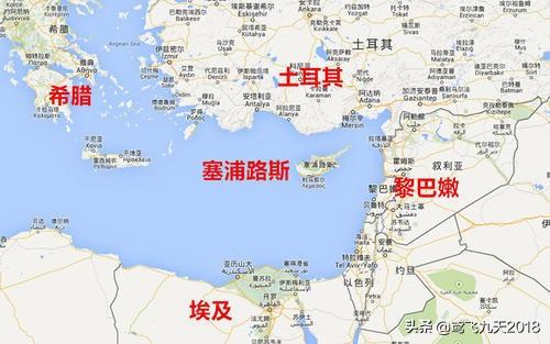 地处亚洲的欧洲国家塞浦路斯，为什么被分为了三部分？