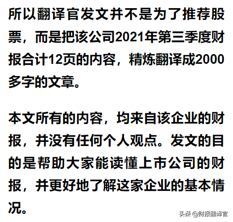 数字货币+云计算+大数据,为银行客户提供数字货币业务,股价仅15元